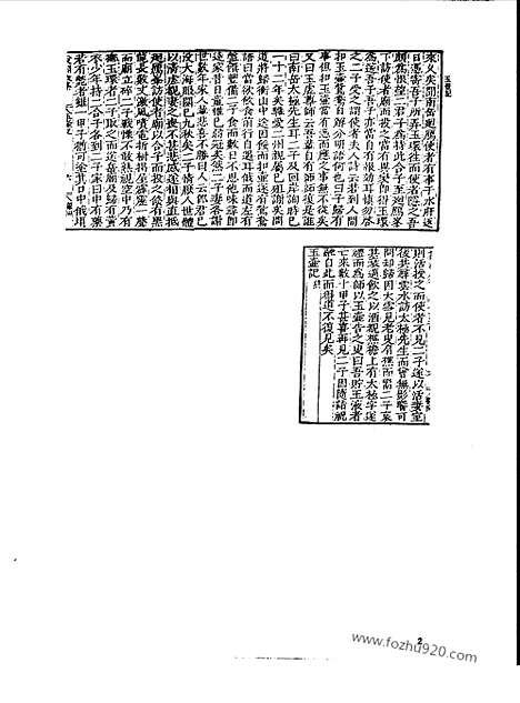 [下载][第083册_文学类_新文丰丛书集成新编]新文丰丛书集成.新编.pdf