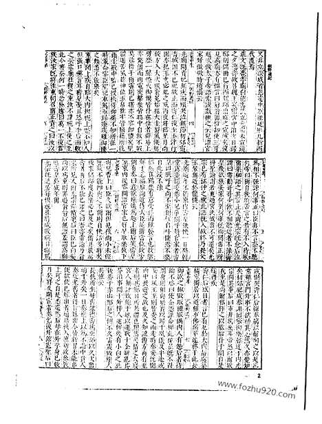 [下载][第085册_文学类_新文丰丛书集成新编]新文丰丛书集成.新编.pdf