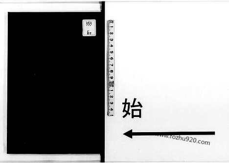 [下载][19_大藏经]日本大藏经.pdf