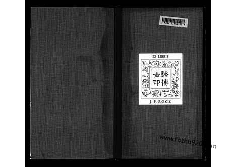 [下载][16卷01_地理志]昆阳州志.pdf