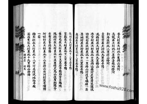 [下载][16卷05_地理志]昆阳州志.pdf