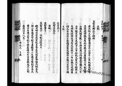 [下载][16卷10_地理志]昆阳州志.pdf