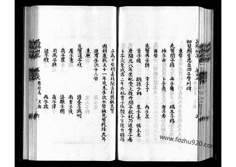 [下载][16卷10_地理志]昆阳州志.pdf