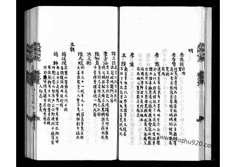 [下载][16卷14_地理志]昆阳州志.pdf