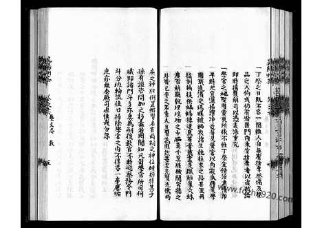 [下载][16卷17_1_地理志]昆阳州志.pdf