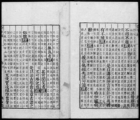 [下载][汉.何休学_唐.徐彦疏_1_毛氏汲古阁十三经注疏]春秋公羊传注疏.pdf