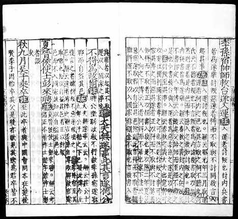 [下载][汉.何休学_唐.徐彦疏_10_哈佛燕京藏本_明万历北监本十三经]春秋公羊传注疏.pdf