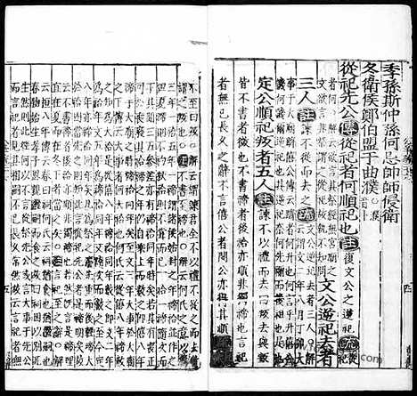 [下载][汉.何休学_唐.徐彦疏_12_哈佛燕京藏本_明万历北监本十三经]春秋公羊传注疏.pdf