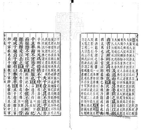 [下载][卷19_22_春秋左传注疏_东京大学文化所藏]春秋左传注疏.pdf