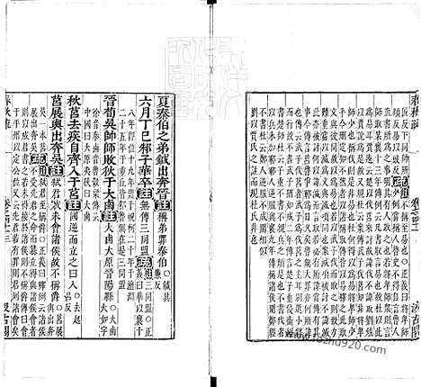 [下载][卷41_44_春秋左传注疏_东京大学文化所藏]春秋左传注疏.pdf