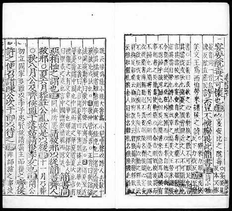 [下载][晋.杜预注_唐.孔颖达疏_5_哈佛燕京藏本_明万历北监本十三经]春秋左传注疏.pdf