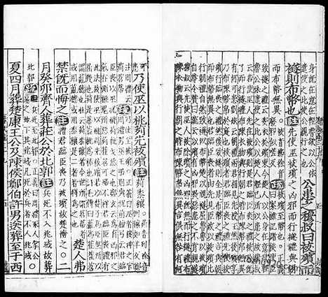 [下载][晋.杜预注_唐.孔颖达疏_19_哈佛燕京藏本_明万历北监本十三经]春秋左传注疏.pdf