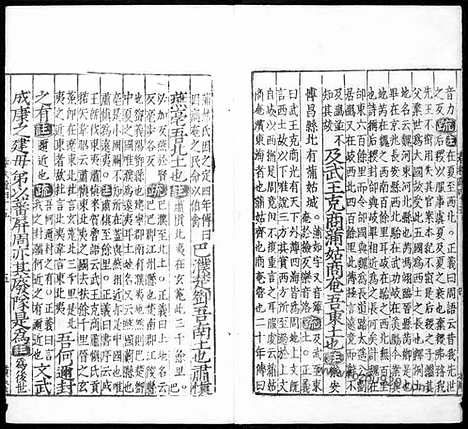 [下载][晋.杜预注_唐.孔颖达疏_22_哈佛燕京藏本_明万历北监本十三经]春秋左传注疏.pdf