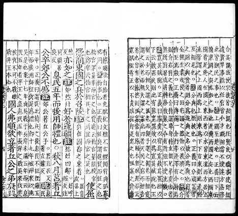 [下载][晋.杜预注_唐.孔颖达疏_23_哈佛燕京藏本_明万历北监本十三经]春秋左传注疏.pdf