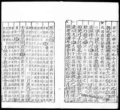 [下载][晋.杜预注_唐.孔颖达疏_25_哈佛燕京藏本_明万历北监本十三经]春秋左传注疏.pdf