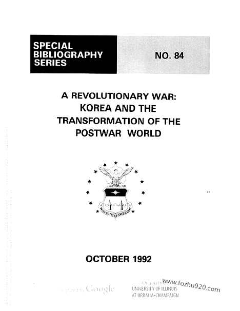 [下载][a_revolutionary_war_korea_and_the_transformation_white_elwood_朝鲜研究资料集成]朝鲜.pdf