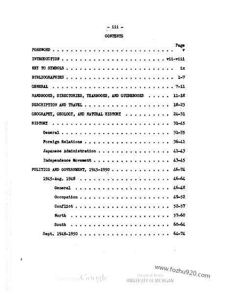 [下载][korea_an_annotated_bibliography_v_1_library_of_congress_朝鲜研究资料集成]朝鲜.pdf