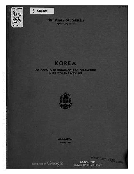 [下载][korea_an_annotated_bibliography_v_2_library_of_congress_朝鲜研究资料集成]朝鲜.pdf