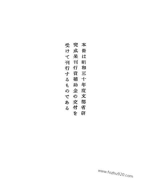 [下载][第8册_世宗实录_第二_朝鲜王朝实录]李朝实录.pdf