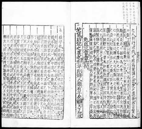 [下载][汉.郑玄笺_唐.孔颖达疏_2_哈佛燕京藏本_明万历北监本十三经]毛诗正义.pdf