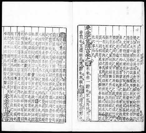 [下载][汉.郑玄笺_唐.孔颖达疏_2_哈佛燕京藏本_明万历北监本十三经]毛诗正义.pdf