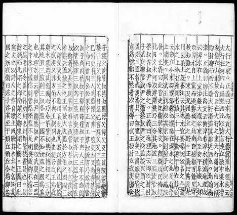 [下载][汉.郑玄笺_唐.孔颖达疏_3_哈佛燕京藏本_明万历北监本十三经]毛诗正义.pdf