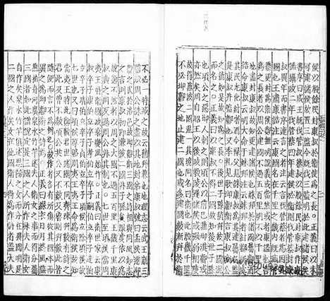 [下载][汉.郑玄笺_唐.孔颖达疏_3_哈佛燕京藏本_明万历北监本十三经]毛诗正义.pdf