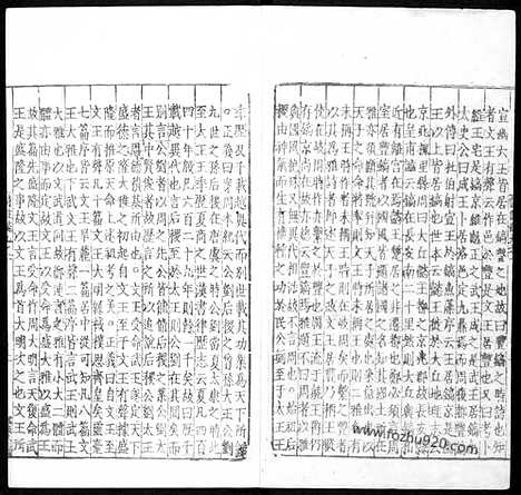 [下载][汉.郑玄笺_唐.孔颖达疏_10_哈佛燕京藏本_明万历北监本十三经]毛诗正义.pdf