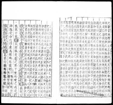 [下载][汉.郑玄笺_唐.孔颖达疏_11_哈佛燕京藏本_明万历北监本十三经]毛诗正义.pdf