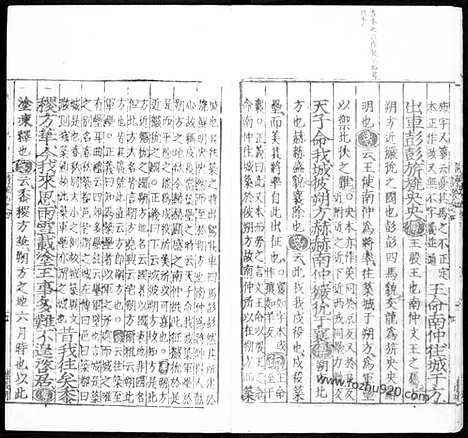 [下载][汉.郑玄笺_唐.孔颖达疏_11_哈佛燕京藏本_明万历北监本十三经]毛诗正义.pdf