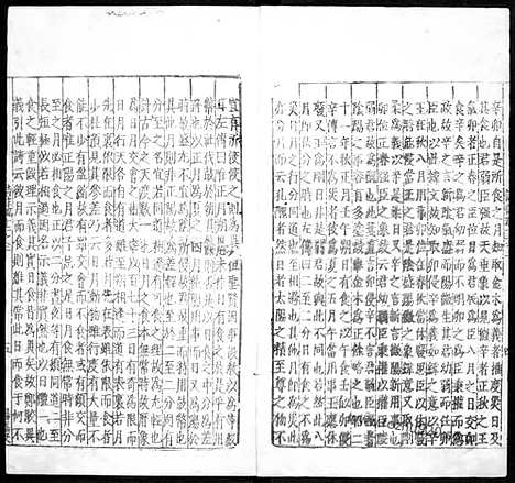 [下载][汉.郑玄笺_唐.孔颖达疏_13_哈佛燕京藏本_明万历北监本十三经]毛诗正义.pdf