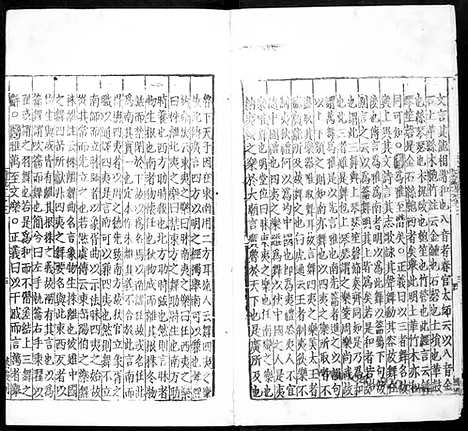 [下载][汉.郑玄笺_唐.孔颖达疏_14_哈佛燕京藏本_明万历北监本十三经]毛诗正义.pdf