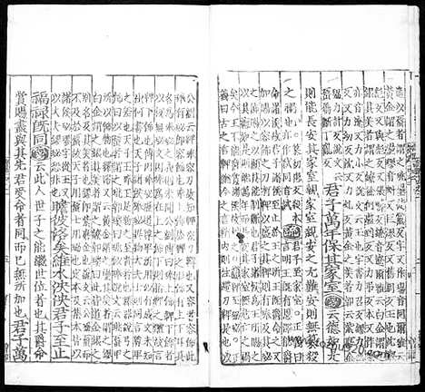 [下载][汉.郑玄笺_唐.孔颖达疏_15_哈佛燕京藏本_明万历北监本十三经]毛诗正义.pdf