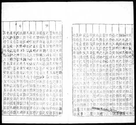 [下载][汉.郑玄笺_唐.孔颖达疏_18_哈佛燕京藏本_明万历北监本十三经]毛诗正义.pdf