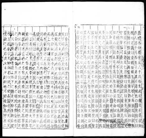 [下载][汉.郑玄笺_唐.孔颖达疏_23_哈佛燕京藏本_明万历北监本十三经]毛诗正义.pdf