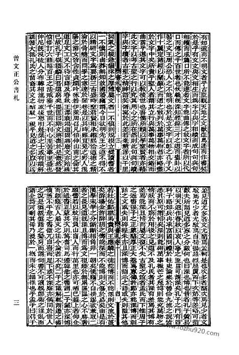 [下载][643_清代诗文集汇编]清代诗文集汇编.pdf