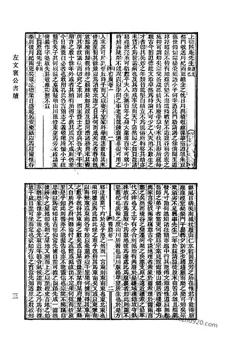 [下载][651_清代诗文集汇编]清代诗文集汇编.pdf