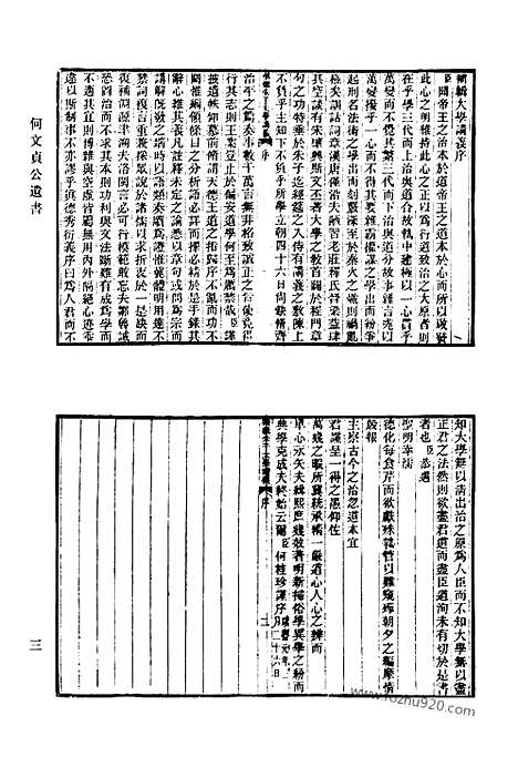 [下载][667_清代诗文集汇编]清代诗文集汇编.pdf