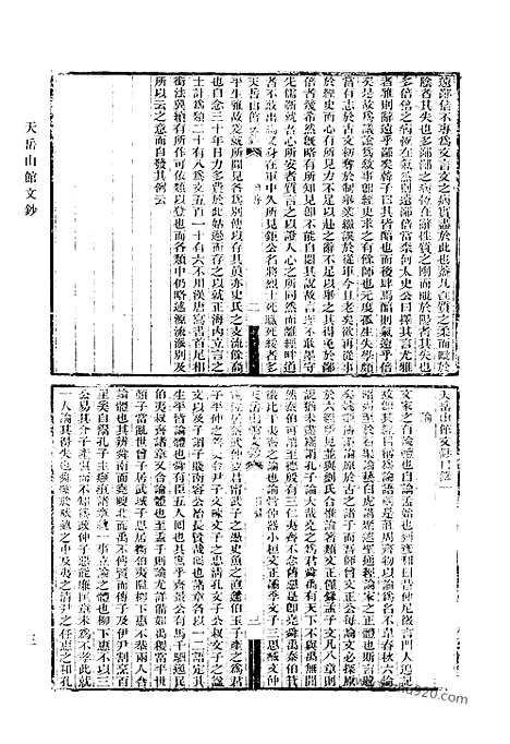 [下载][683_清代诗文集汇编]清代诗文集汇编.pdf