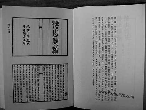 [下载][443_清代诗文集汇编]清代诗文集汇编.pdf