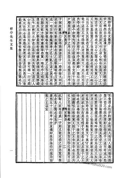 [下载][三六_桴亭先生文集_桴亭先生诗集_从祀文庙录_杨园先生诗文集_清代诗文集汇编]清代诗文集汇编.pdf