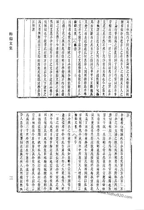 [下载][五三_梅溪文集_澹宁斋诗草_虞圃山人文集_虞圃山人诗集_清代诗文集汇编]清代诗文集汇编.pdf