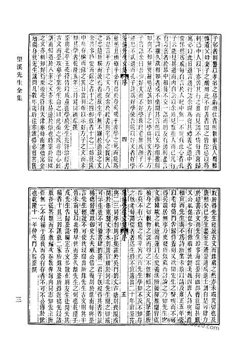 [下载][望溪先生全集_俞宁世文集_道驿集_清代诗文集汇编]清代诗文集汇编.pdf