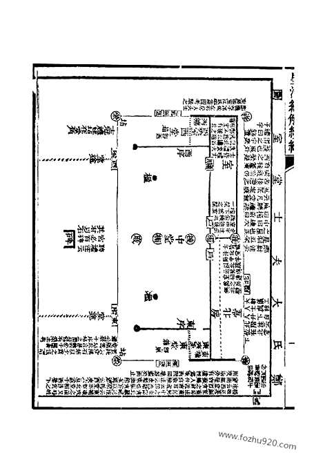 [下载][卷三百十三至卷三百十五_皇清经解续编]皇清经解续编.pdf