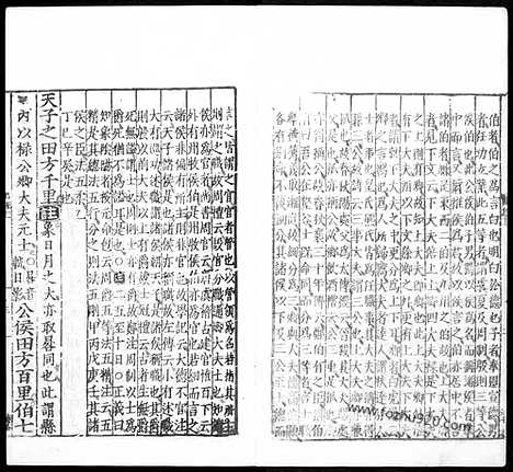 [下载][汉.郑玄注*唐.孔颖达疏_7_哈佛燕京藏本_明万历北监本十三经]礼记注疏.pdf