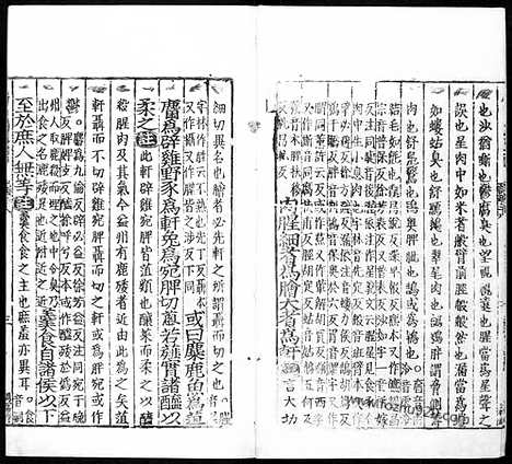 [下载][汉.郑玄注*唐.孔颖达疏_16_哈佛燕京藏本_明万历北监本十三经]礼记注疏.pdf