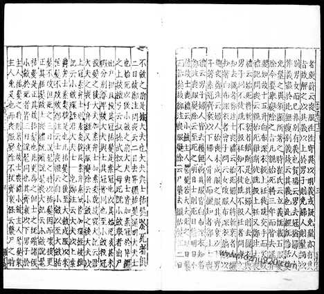 [下载][汉.郑玄注*唐.孔颖达疏_18_哈佛燕京藏本_明万历北监本十三经]礼记注疏.pdf