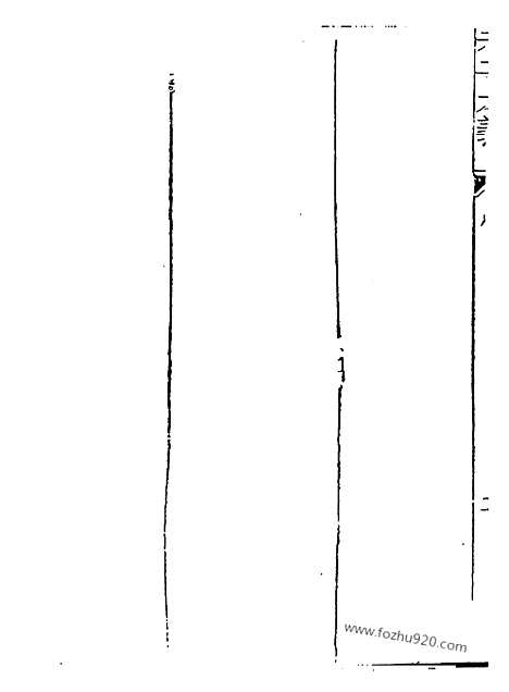 [下载][郑环撰_老子集成]老子本义.pdf