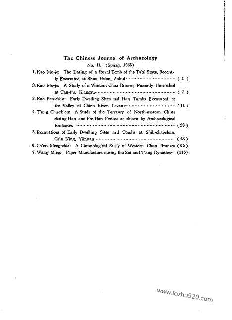 [下载][1956年1期_考古学报]考古学报.pdf