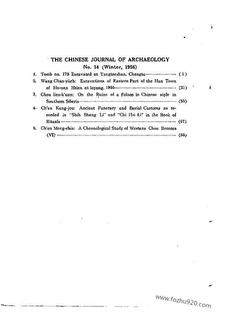 [下载][1956年4期_考古学报]考古学报.pdf